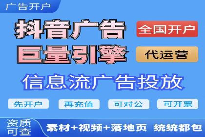 竞价排名中的关键词选择案例解析
